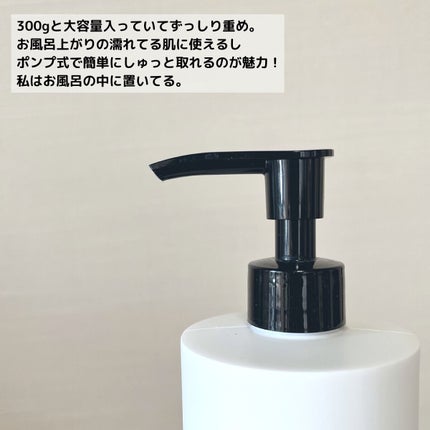 プレミアムボディクリーム at bath time/BARTH/ボディクリームを使ったクチコミ(4枚目)