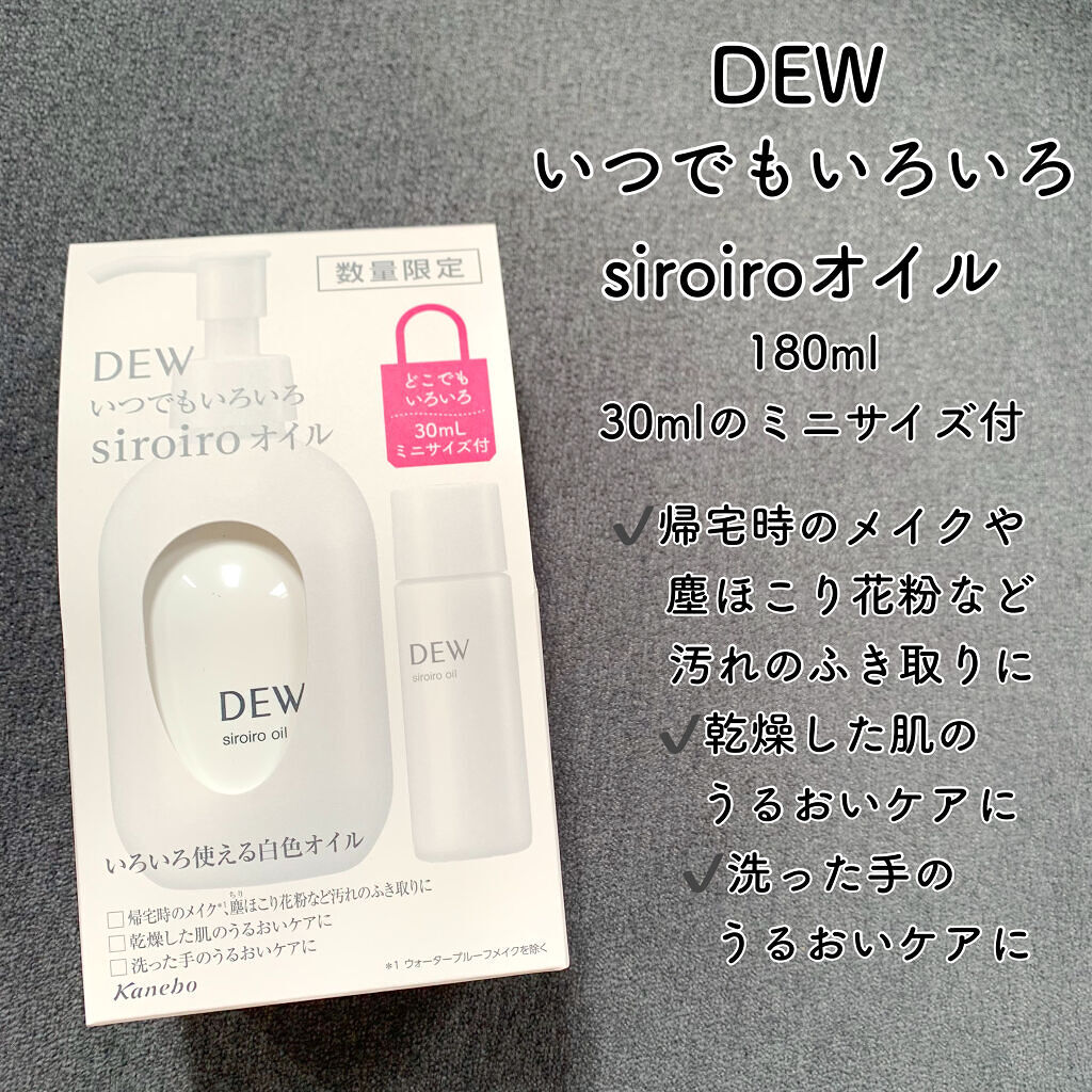 KuSu 薬用入浴剤 生活の木 フレッシュフローラルの香り /KuSu/炭酸系入浴剤を使ったクチコミ（2枚目）