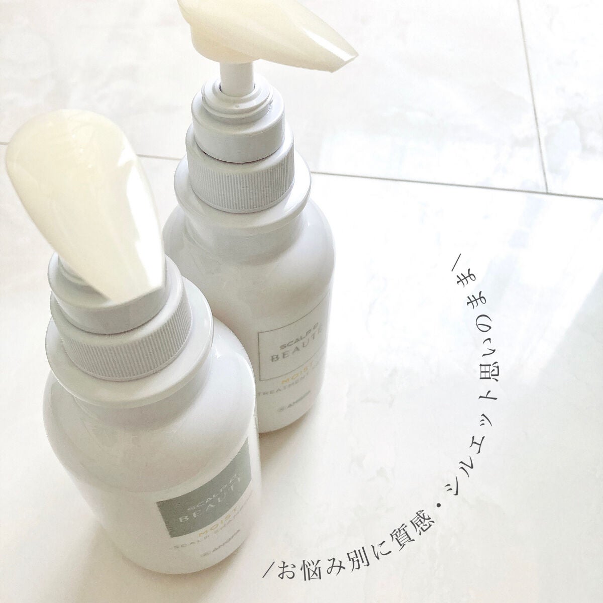 スカルプD ボーテ 薬用スカルプシャンプー(モイスト)/薬用トリートメントパック(モイスト)/アンファー(スカルプD)/市販シャンプーを使ったクチコミ(7枚目)