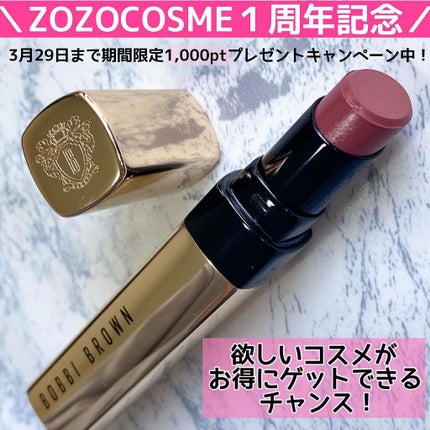 リュクス シャイン インテンス リップスティック/BOBBI BROWN/口紅を使ったクチコミ(2枚目)