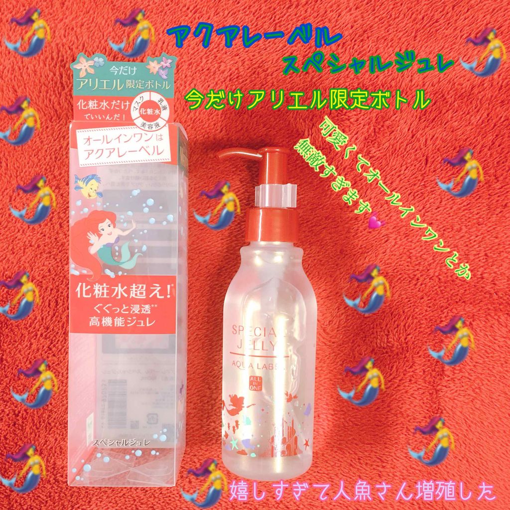 スペシャルジュレ/アクアレーベル/オールインワン化粧品を使ったクチコミ（1枚目）