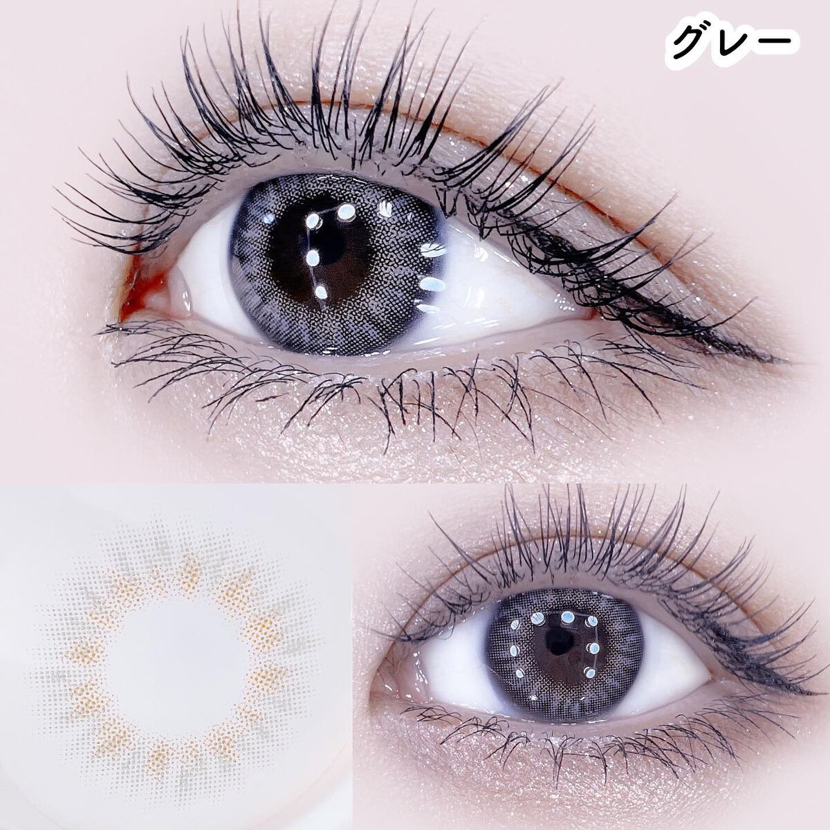 Smile Cake/chuu LENS/カラーコンタクトレンズを使ったクチコミ(5枚目)