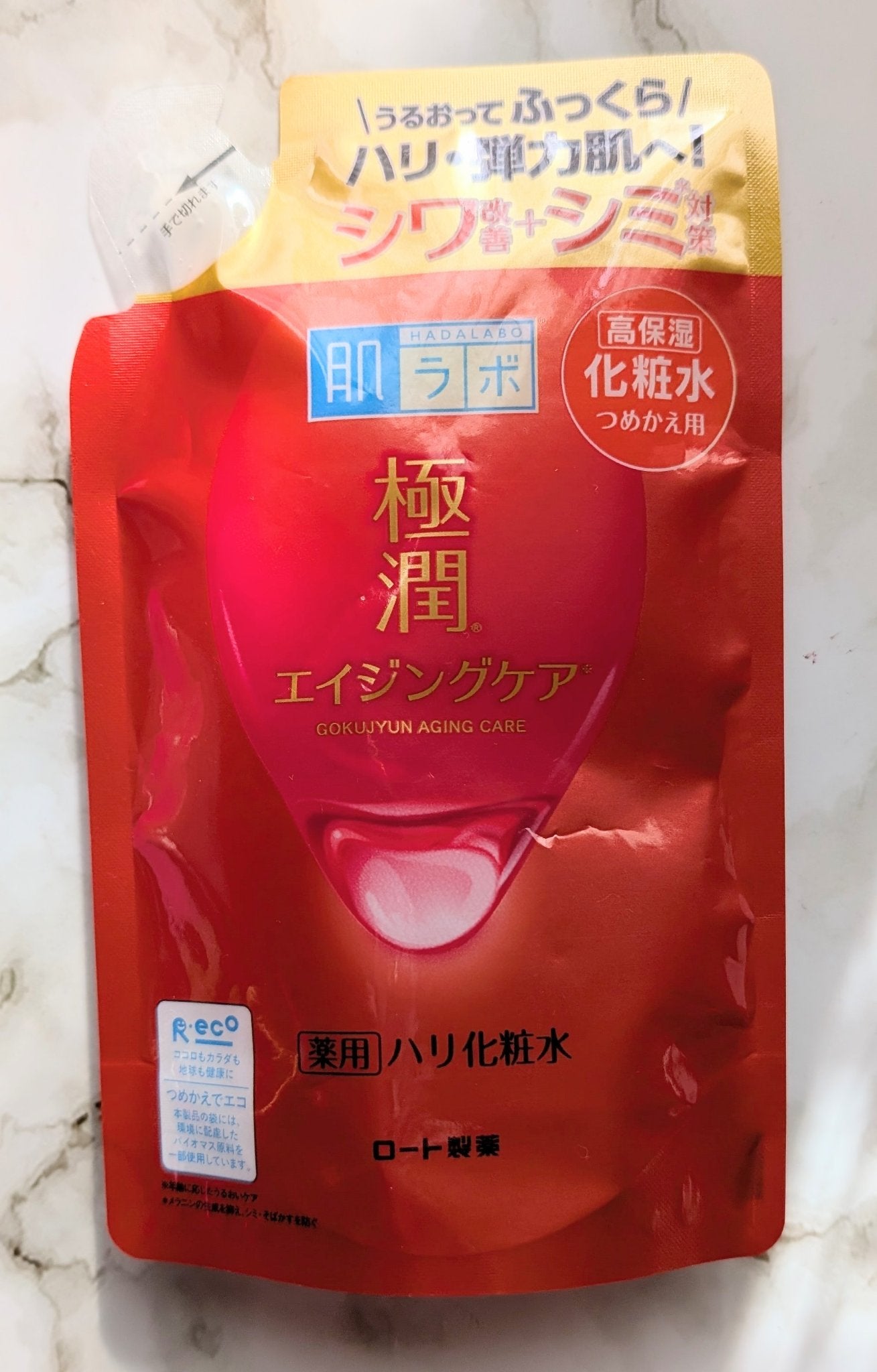 極潤 薬用ハリ化粧水【医薬部外品】/肌ラボ/化粧水を使ったクチコミ(1枚目)