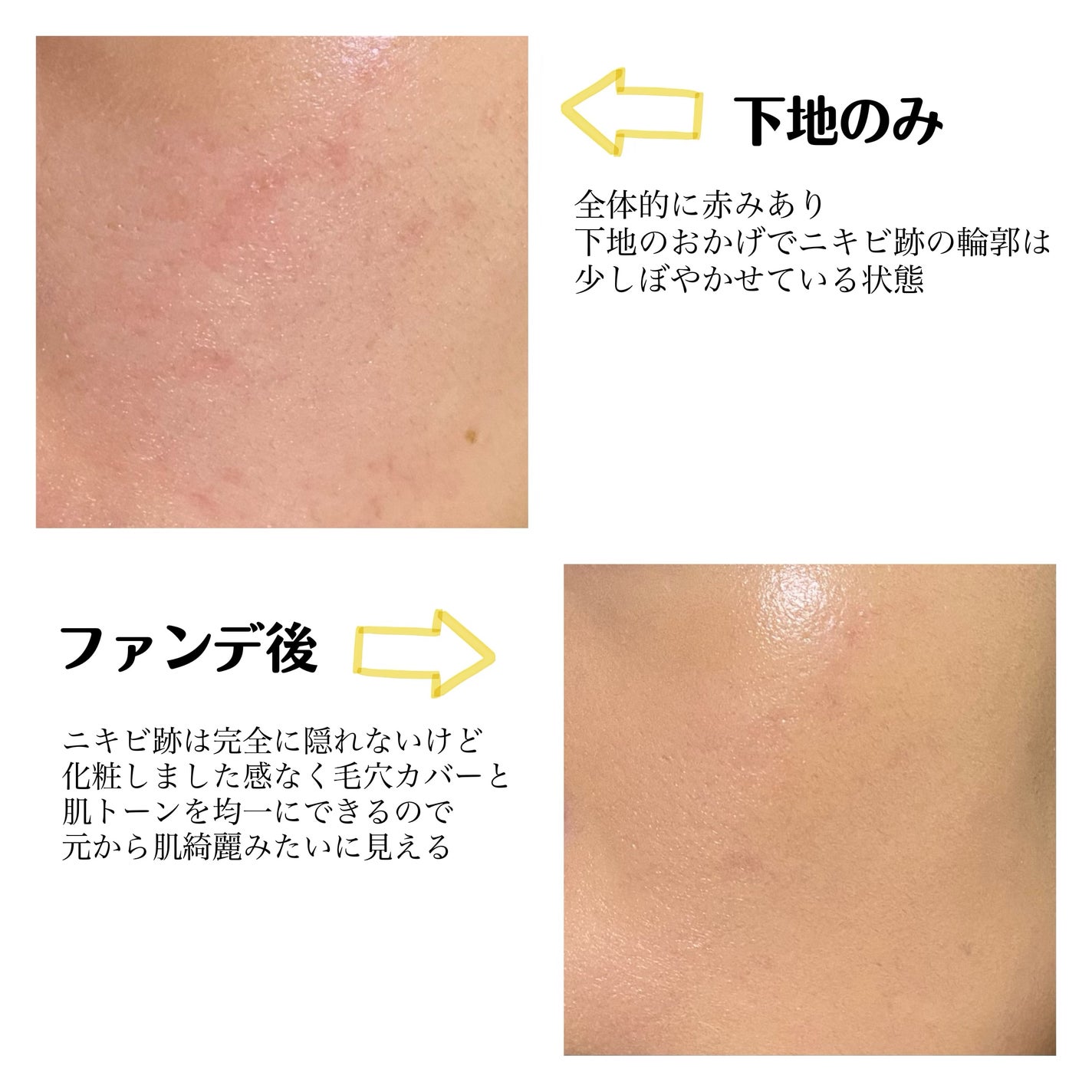 オリジナル ピュア セラム カバーアップ クッション/bareMinerals/クッションファンデーションを使ったクチコミ(2枚目)