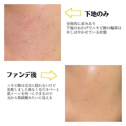 オリジナル ピュア セラム カバーアップ クッション/bareMinerals/クッションファンデーションを使ったクチコミ(2枚目)