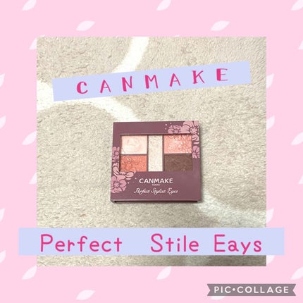 パーフェクトスタイリストアイズ/キャンメイク/アイシャドウパレットを使ったクチコミ(1枚目)