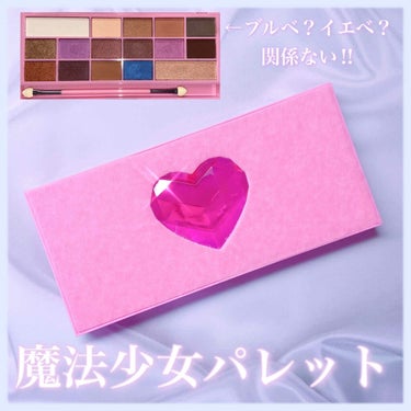 アイラブチョコレート ユニコーンラブ/MAKEUP REVOLUTION/パウダーアイシャドウを使ったクチコミ（1枚目）