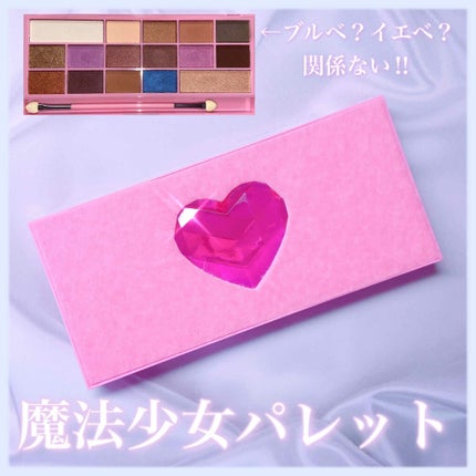 アイラブチョコレート/MAKEUP REVOLUTION/アイシャドウパレットを使ったクチコミ(1枚目)