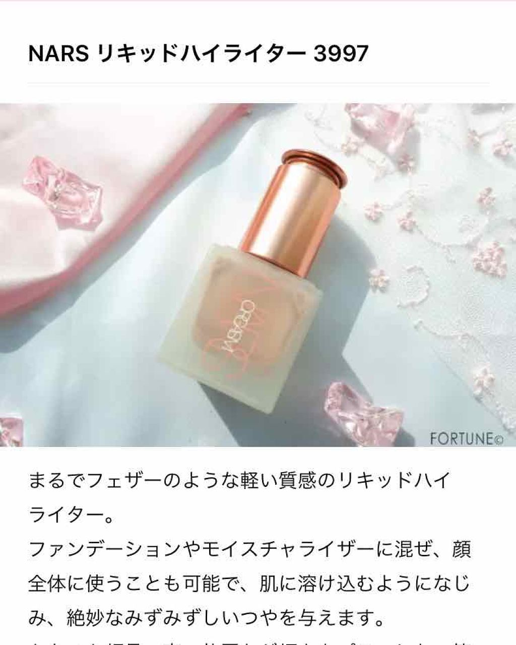 ブラッシュ/NARS/パウダーチークを使ったクチコミ(2枚目)