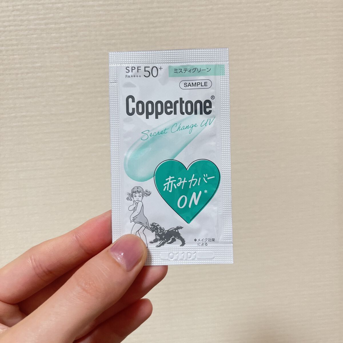 コパトーン シークレットチェンジUV ミスティグリーン/コパトーン/日焼け止めジェルを使ったクチコミ（1枚目）