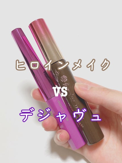 ロング&カールマスカラ アドバンストフィルム/ヒロインメイク/マスカラを使ったクチコミ(1枚目)