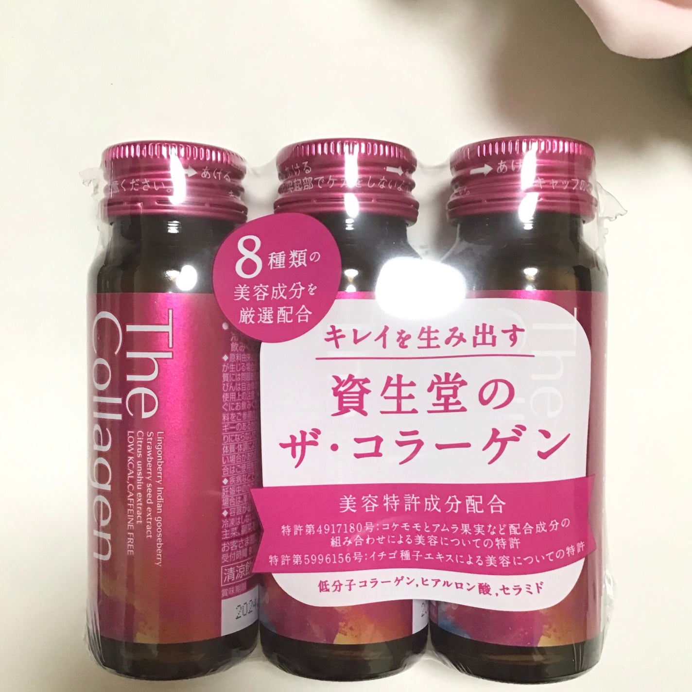 ザ・コラーゲン <ドリンク>/ザ・コラーゲン/美容サプリメントを使ったクチコミ(1枚目)