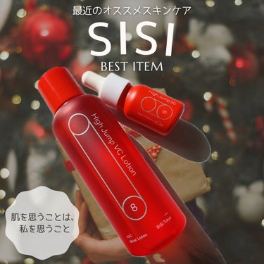 ハイジャンプ30 10ml/SISI/美容液を使ったクチコミ（1枚目）