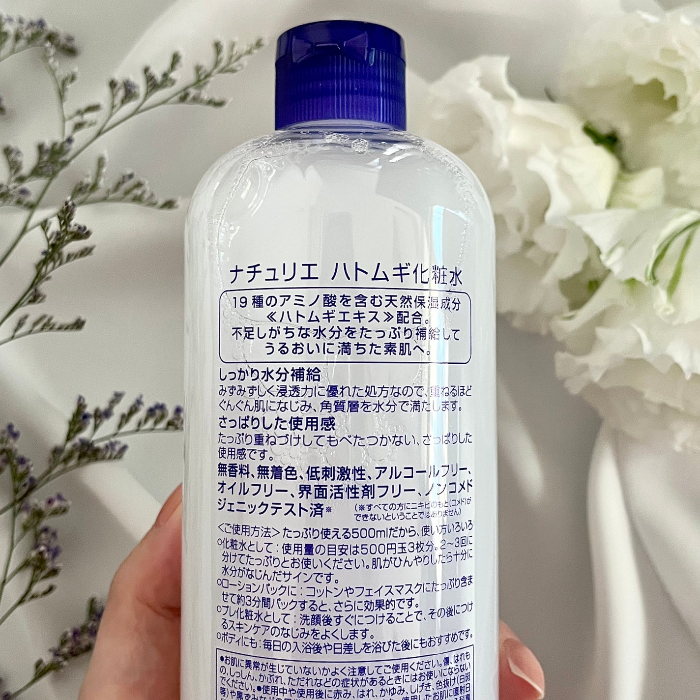 ããã ã®åç²§æ°Ž(ããã¥ãªãš ã¹ãã³ã³ã³ãã£ã·ã§ã㌠R )/ããã¥ãªãš/åç²§æ°Žã䜿ã£ãã¯ãã³ãïŒ4æç®ïŒ