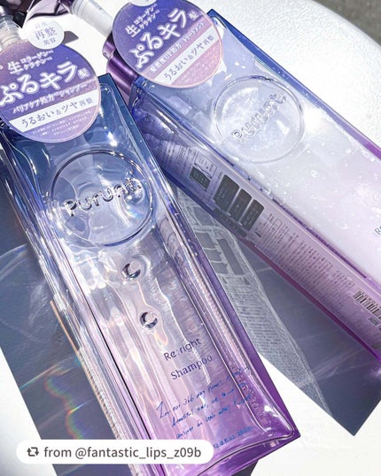 プルント リライト美容液シャンプー/トリートメント/Purunt./市販シャンプーを使ったクチコミ(4枚目)