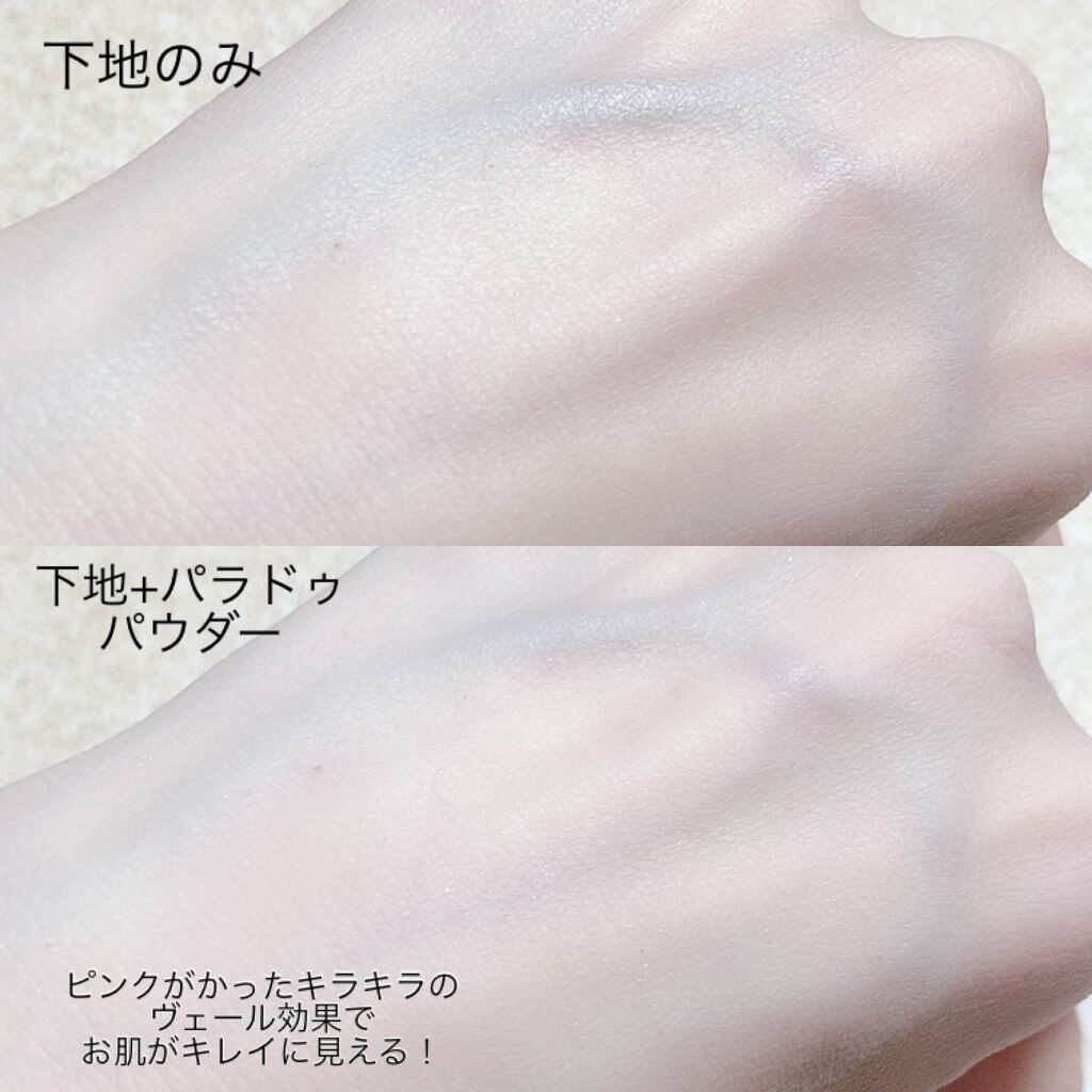 ピュアヴェールパウダー/パラドゥ/ルースパウダーを使ったクチコミ（3枚目）