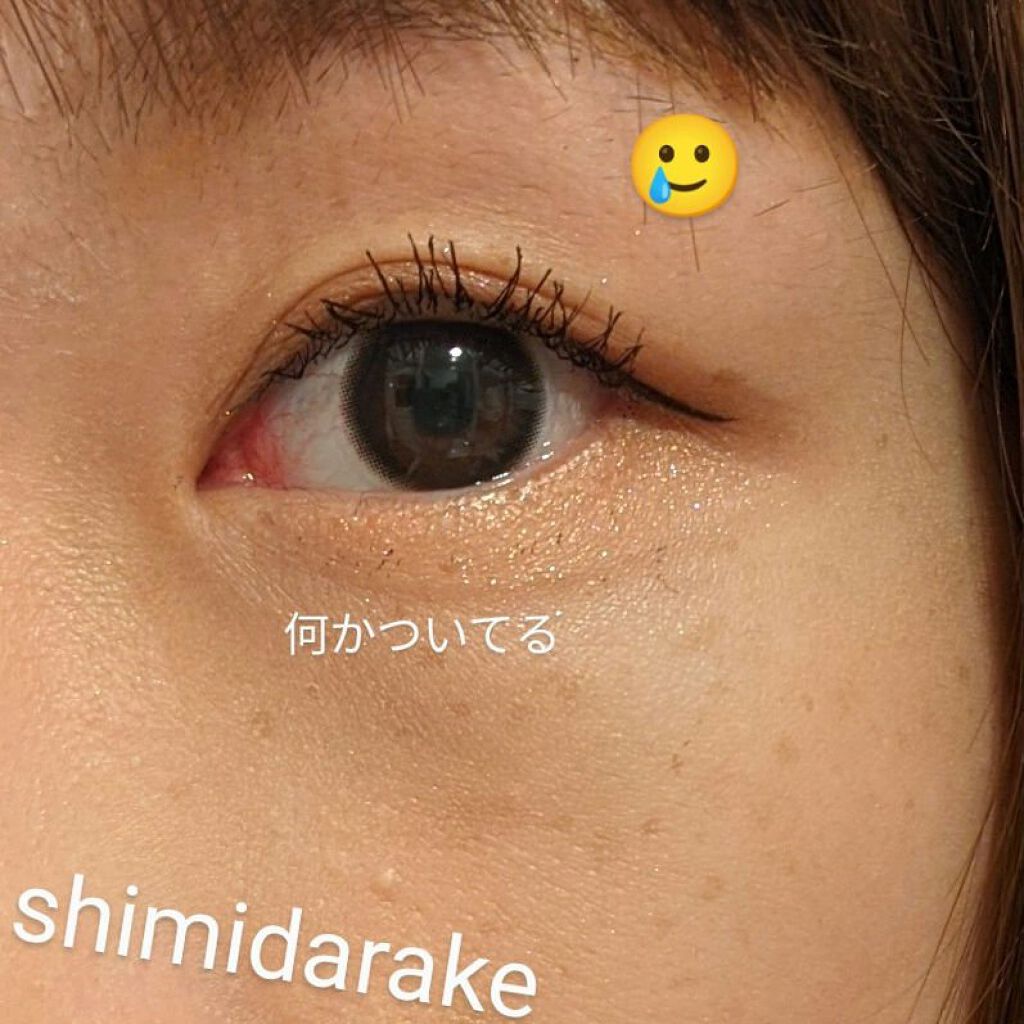 ファストスキンメーカー N/インテグレート/化粧下地を使ったクチコミ（2枚目）