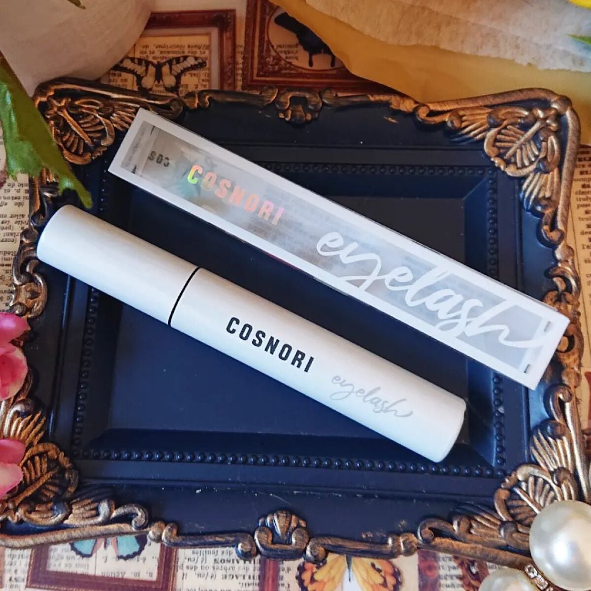 ロングアクティブアイラッシュセラム/COSNORI/まつげ美容液を使ったクチコミ(1枚目)