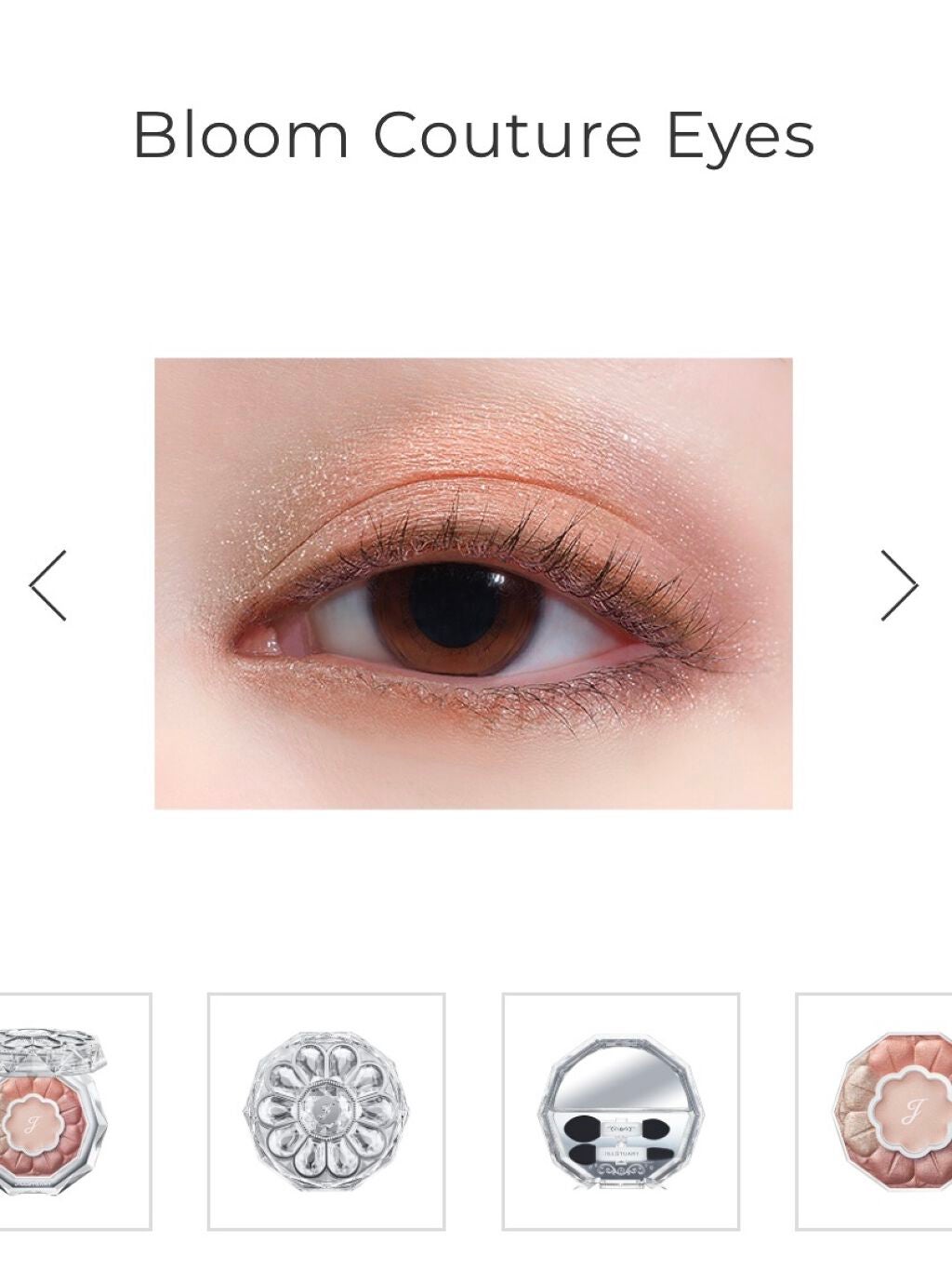 ジルスチュアート ブルームクチュール アイズ/JILL STUART/アイシャドウパレットを使ったクチコミ(2枚目)