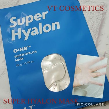 SUPER HYALON 7 DAYS MASK/VT/シートマスク・パックを使ったクチコミ（1枚目）