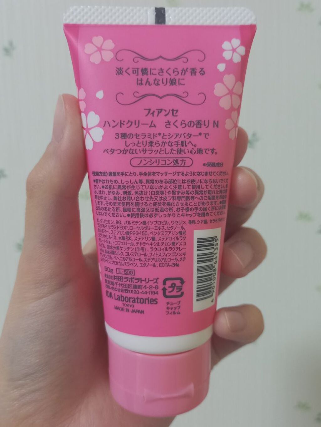 ハンドクリーム さくらの香り N/フィアンセ/ハンドクリームを使ったクチコミ(2枚目)