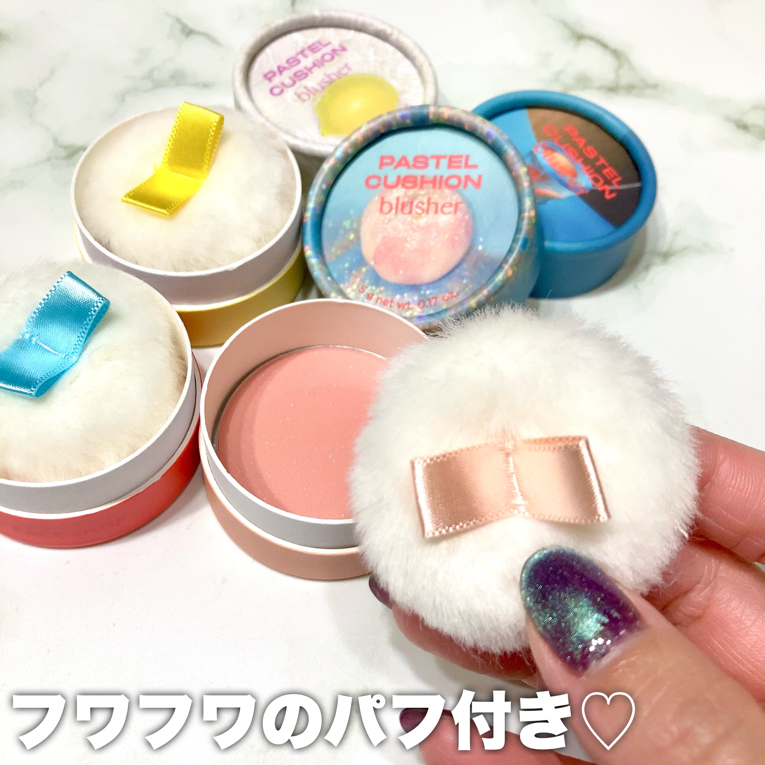 パステルクッションブラッシャー/THE FACE SHOP/パウダーチークを使ったクチコミ（3枚目）