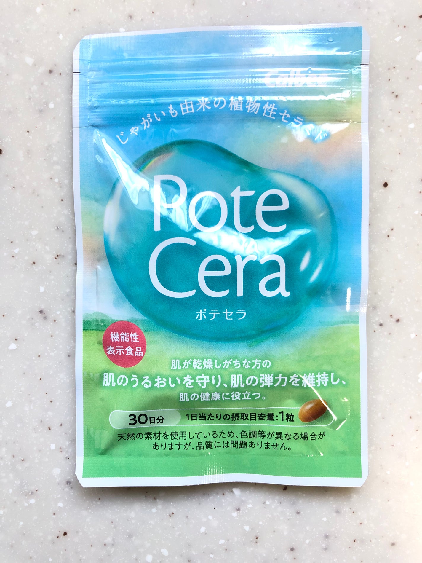 Potecera (ポテセラ)/カルビー/健康サプリメントを使ったクチコミ(1枚目)