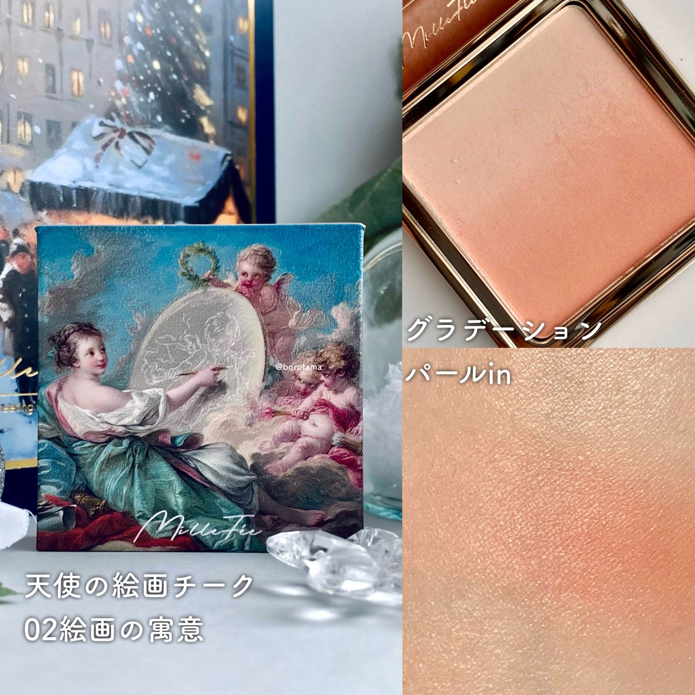 描くふたえアイライナー/CEZANNE/リキッドアイライナーを使ったクチコミ(7枚目)