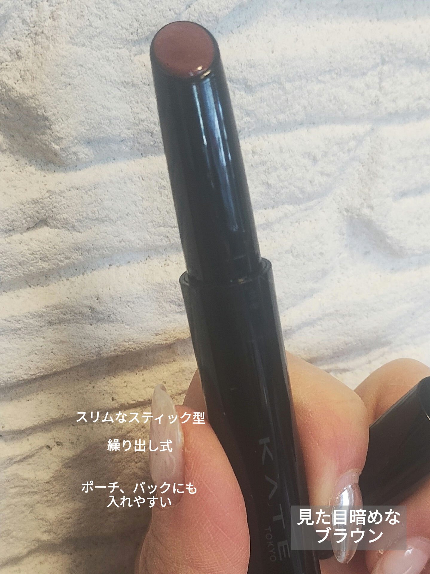 ケイト リップモンスター ツヤバース/KATE/口紅を使ったクチコミ（2枚目）