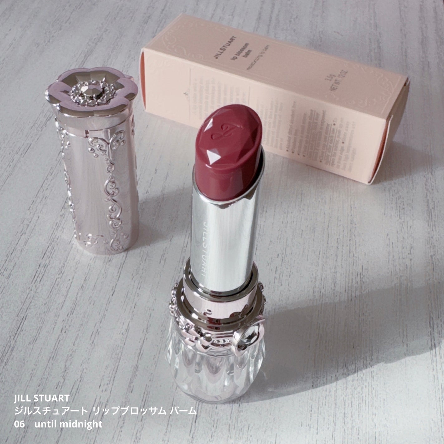 ジルスチュアート リップブロッサム バーム/JILL STUART/口紅を使ったクチコミ(3枚目)