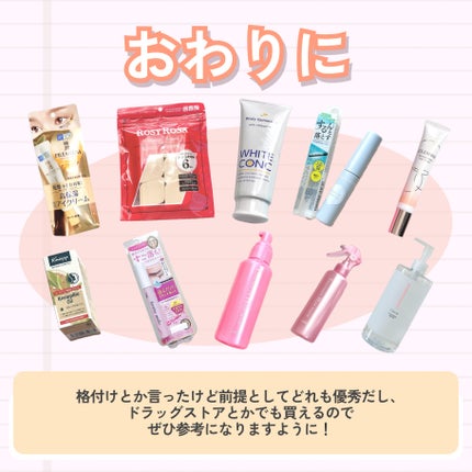 エッセンスインヘアミルク/オルビス/ヘアミルクを使ったクチコミ(6枚目)