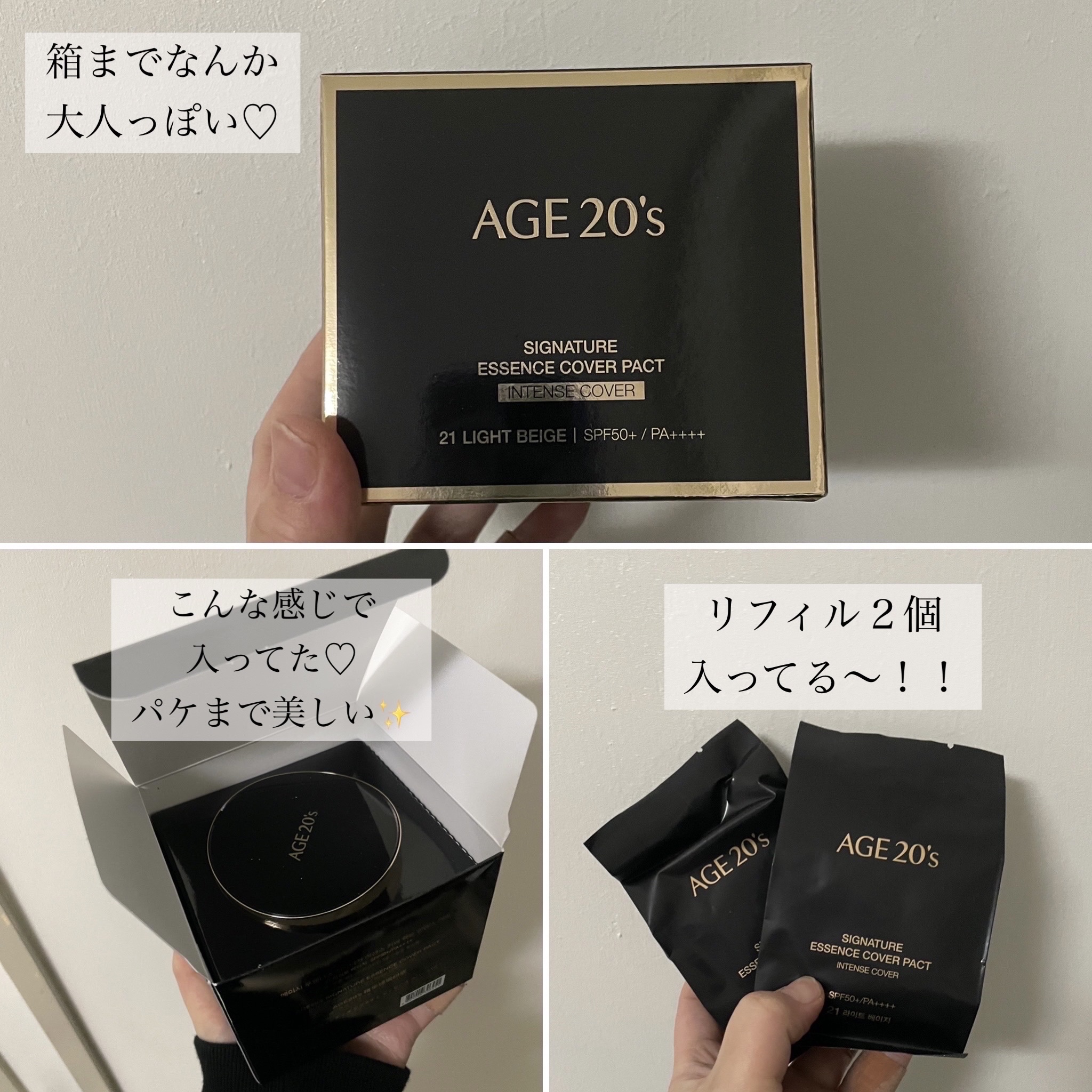 SIGNATURE ESSENCE COVER PACT　/AGE20’s/クリーム・エマルジョンファンデーションを使ったクチコミ（2枚目）