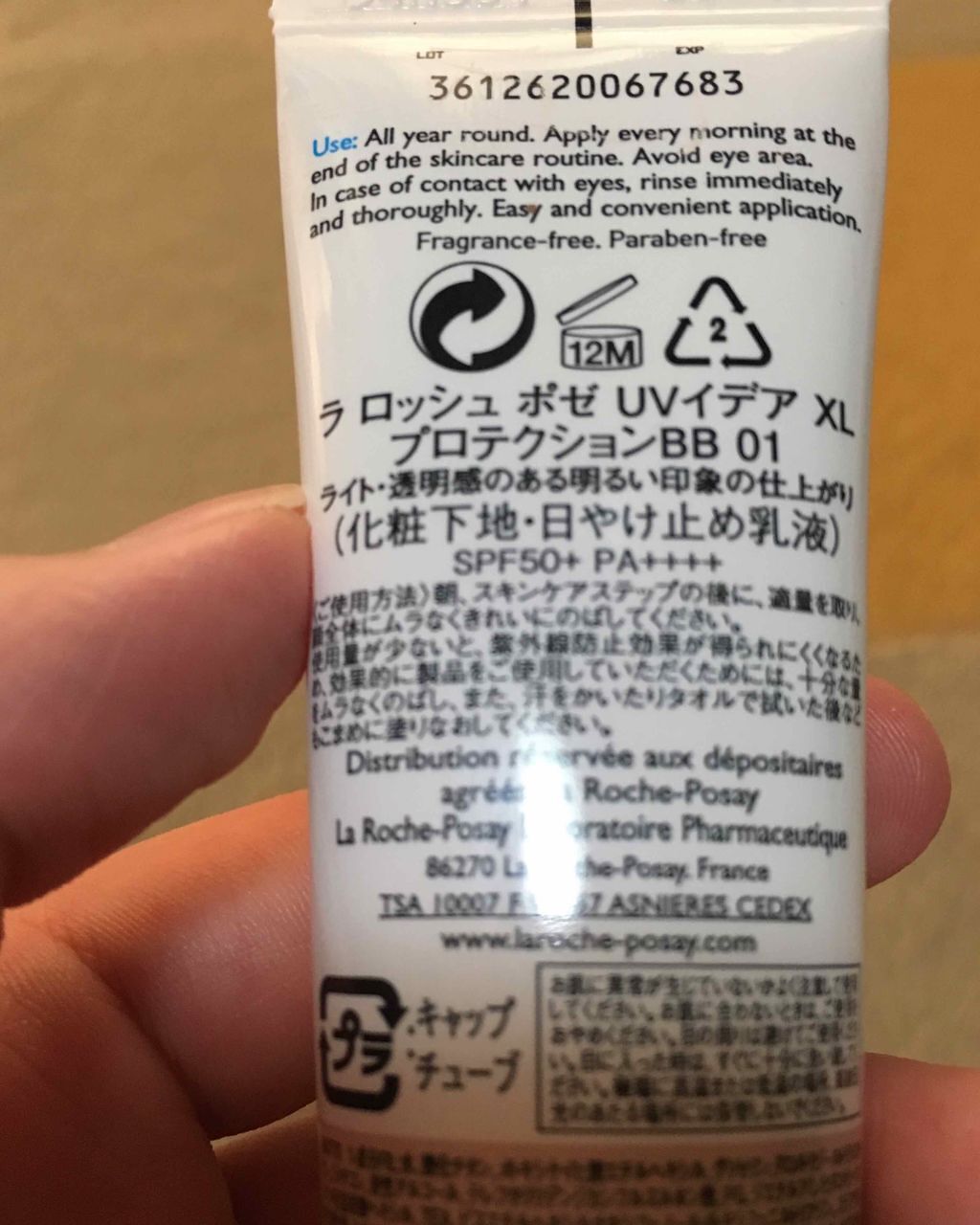 UVイデア XL プロテクションBB/ラ ロッシュ ポゼ/BBクリームを使ったクチコミ(2枚目)