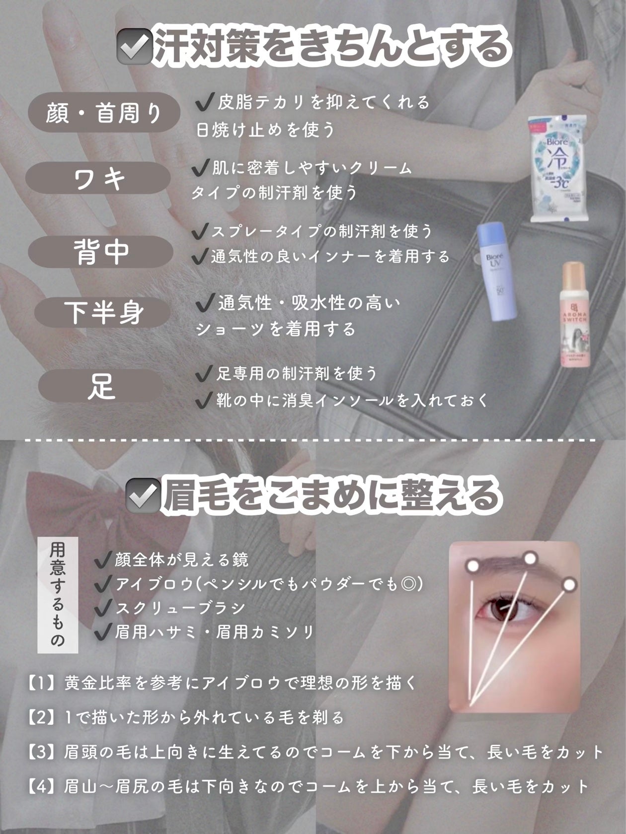 ボディシート (無香料)/シーブリーズ/ボディシートを使ったクチコミ(5枚目)