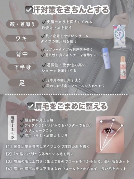 ボディシート (無香料)/シーブリーズ/ボディシートを使ったクチコミ(5枚目)