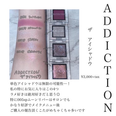 スマッジプルーフ アイシャドーベース/NARS/アイシャドウベースを使ったクチコミ（6枚目）