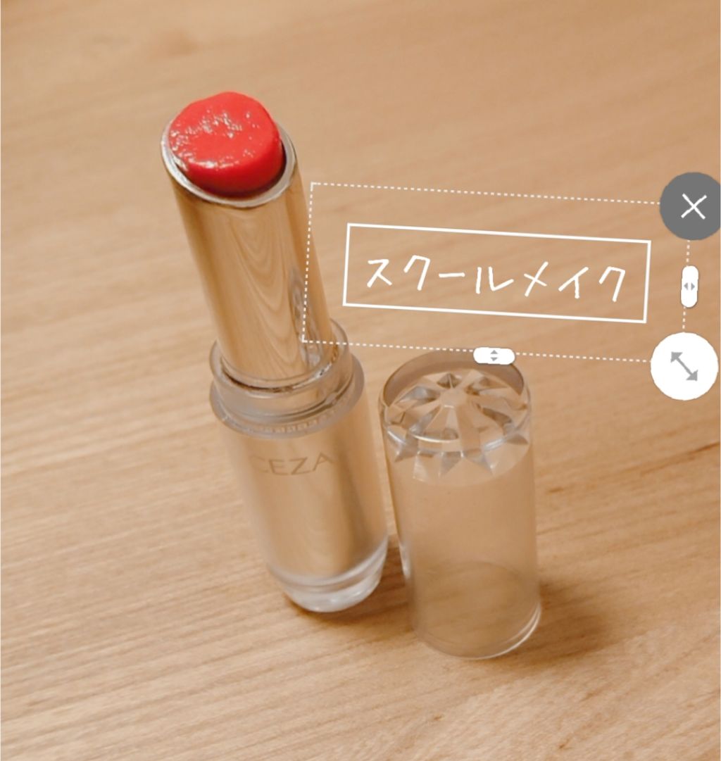 ラスティンググロスリップ/CEZANNE/口紅を使ったクチコミ(1枚目)