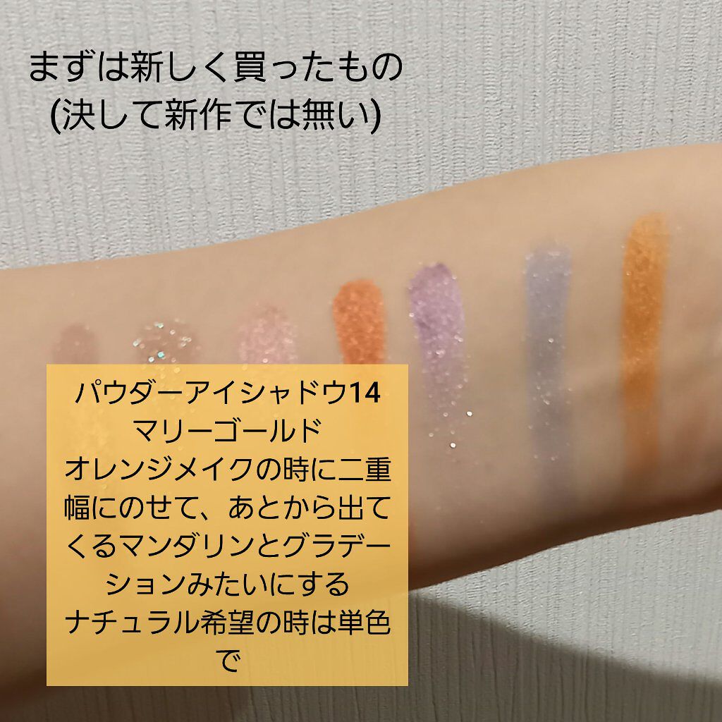 UR GLAM　POWDER EYESHADOW/U R GLAM/単色アイシャドウを使ったクチコミ（2枚目）