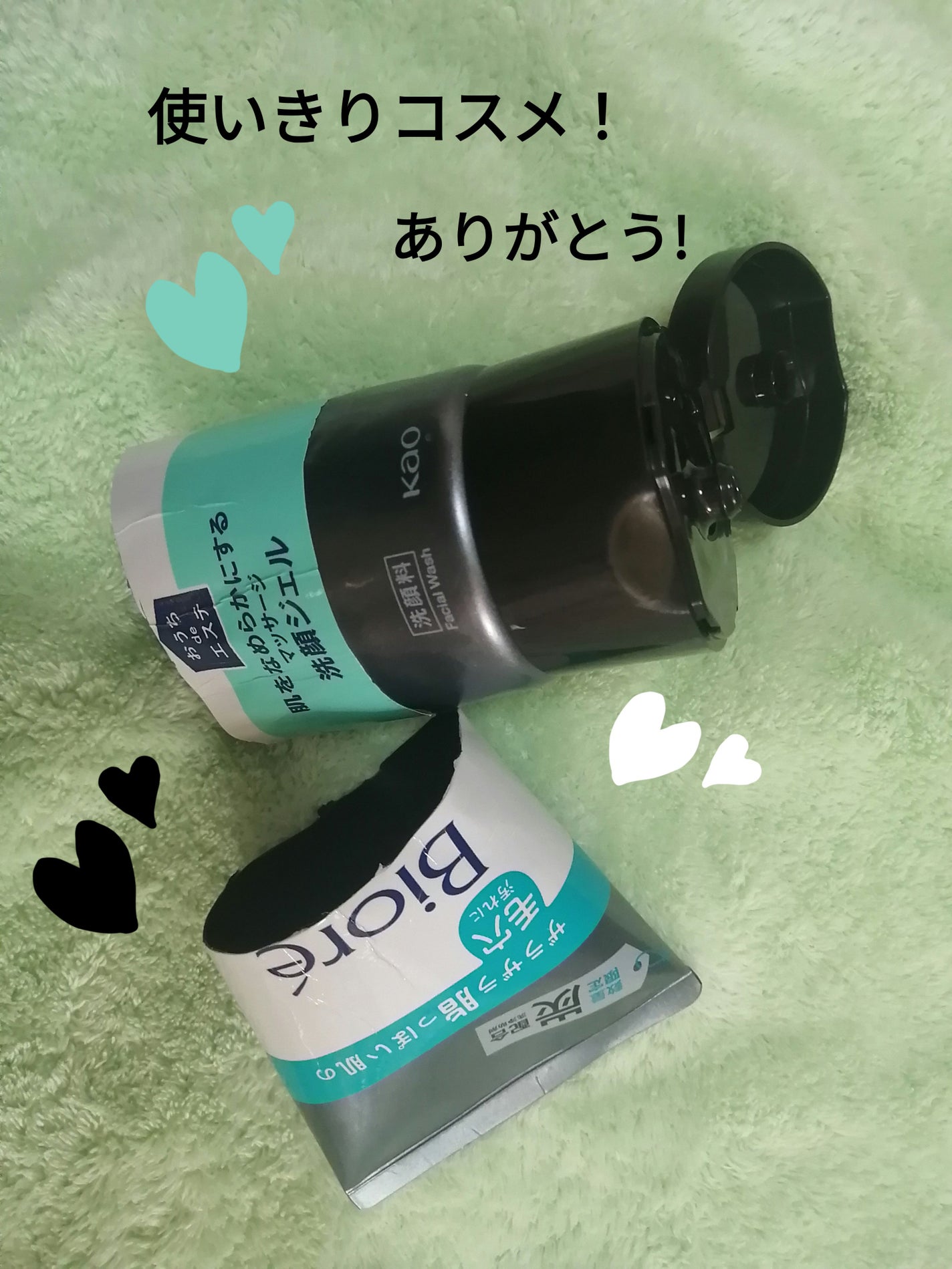 おうちdeエステ 肌をなめらかにするマッサージ洗顔ジェル 炭/ビオレ/その他洗顔料を使ったクチコミ(1枚目)