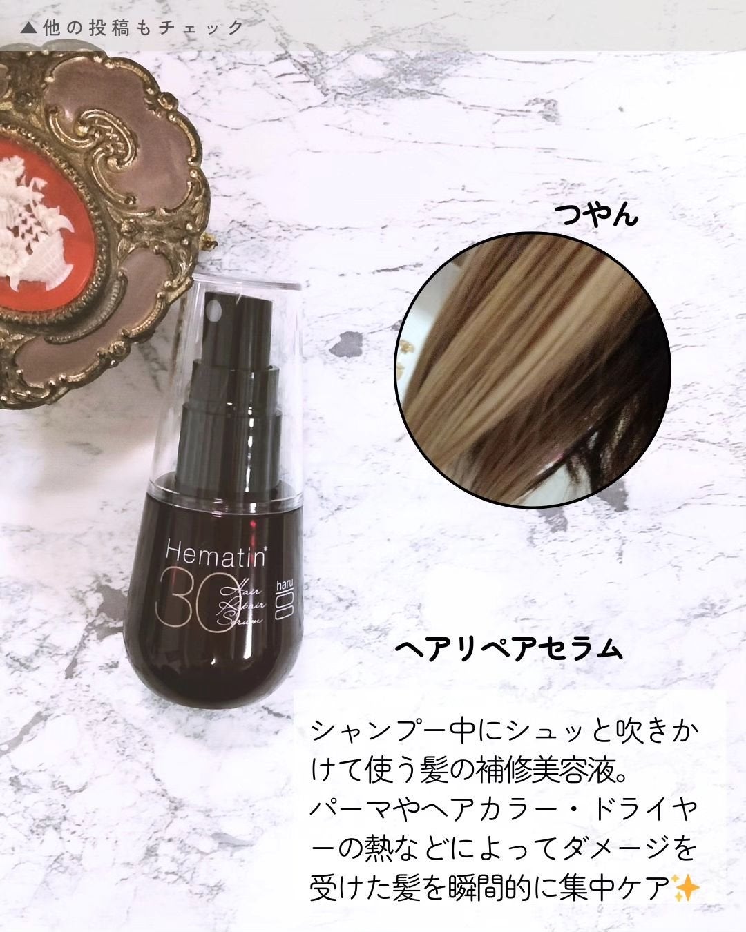 kurokamiスカルプ/haru/市販シャンプーを使ったクチコミ(4枚目)