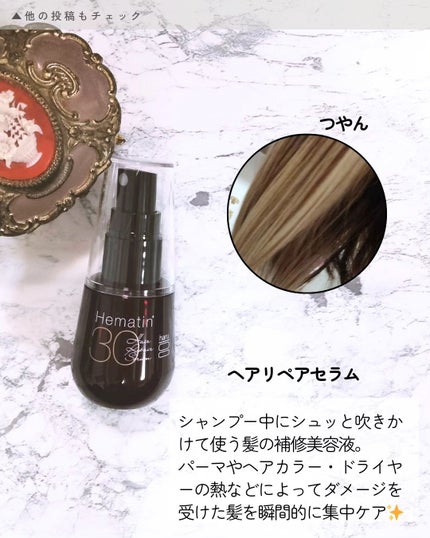 kurokamiスカルプ/haru/市販シャンプーを使ったクチコミ(4枚目)