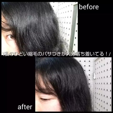 フォルテ アンプル トリートメント/treecell/洗い流すヘアトリートメントを使ったクチコミ(4枚目)