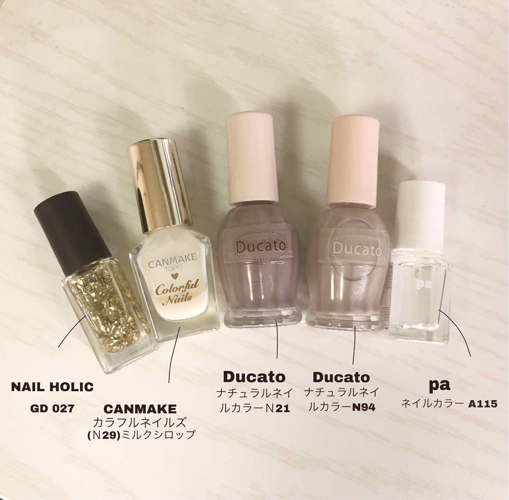 pa ネイルカラー/pa nail collective/マニキュアを使ったクチコミ(3枚目)