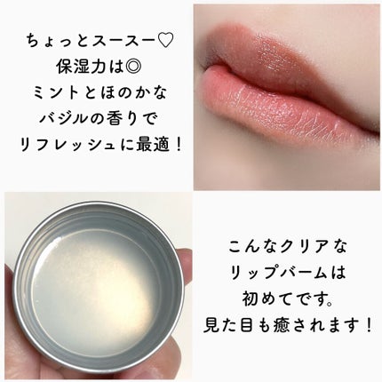 リップバームTIN オークモス&ジュニパー /CathKidston/リップケアを使ったクチコミ(5枚目)