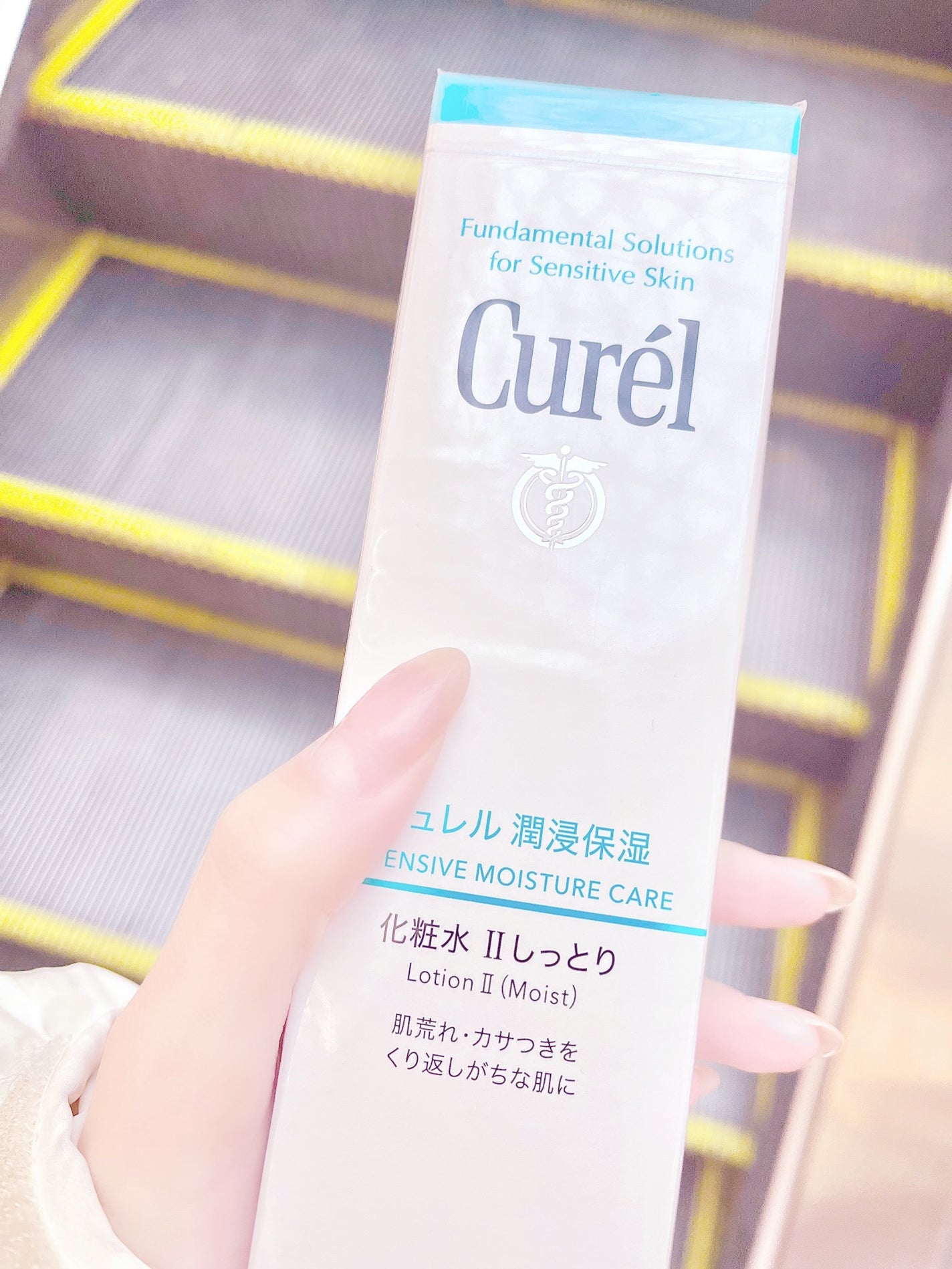 潤浸保湿 化粧水 II しっとり/キュレル/化粧水を使ったクチコミ(1枚目)