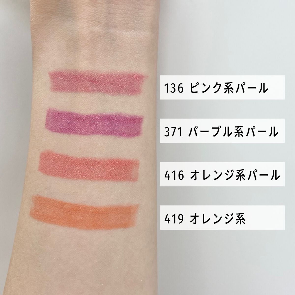 ネイル エナメル/ちふれ/マニキュアを使ったクチコミ(2枚目)