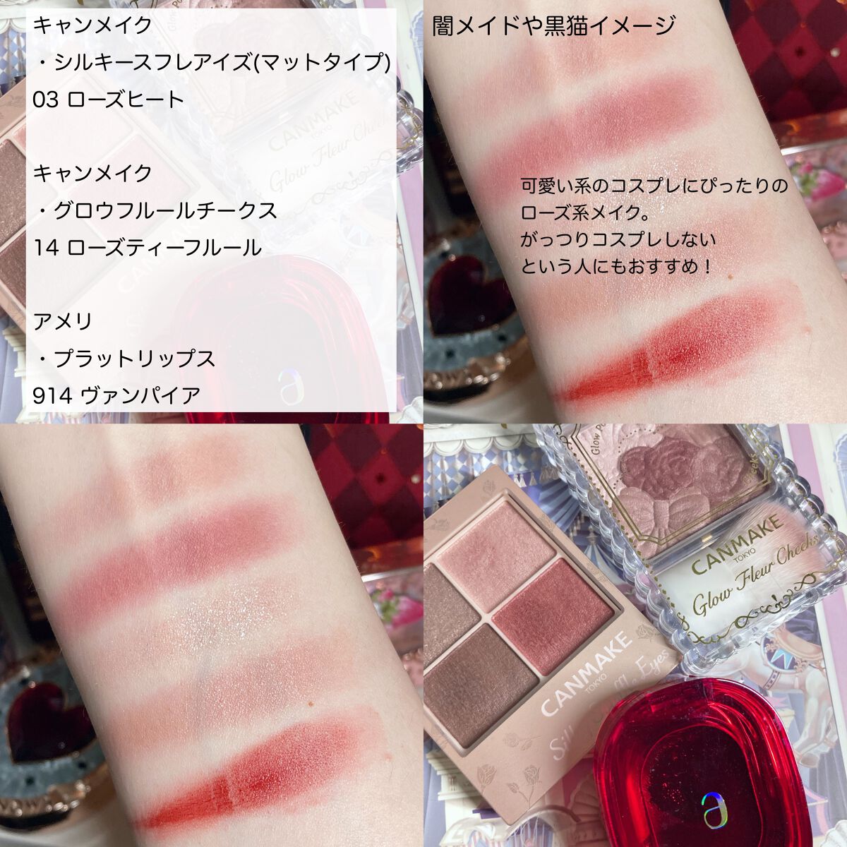 グロウフルールチークス/キャンメイク/パウダーチークを使ったクチコミ(4枚目)