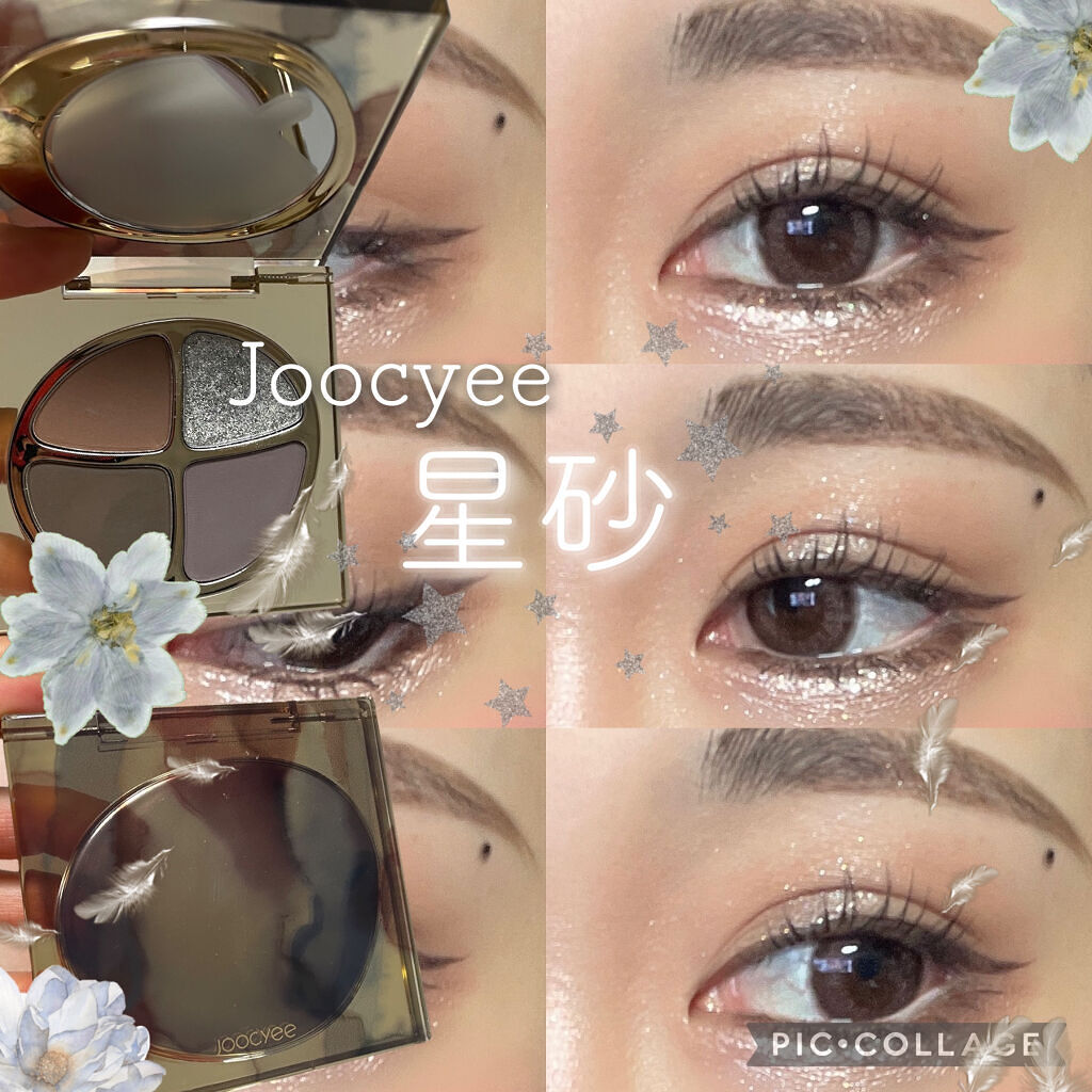 遊染インクスマッジパレット F04 星沙/Joocyee/アイシャドウパレットを使ったクチコミ（1枚目）
