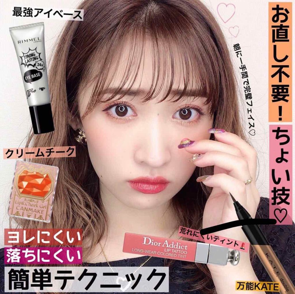 🌺ヨレにくい、落ちにくい簡単テクニック🌺
=====================
instagramもぜひ見てください♪
【　moe_nobori  】で検索してください！
=====================
使ったコスメ、