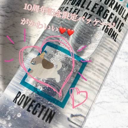 エッセンシャル トリートメントローション/ロベクチン/化粧水を使ったクチコミ(4枚目)